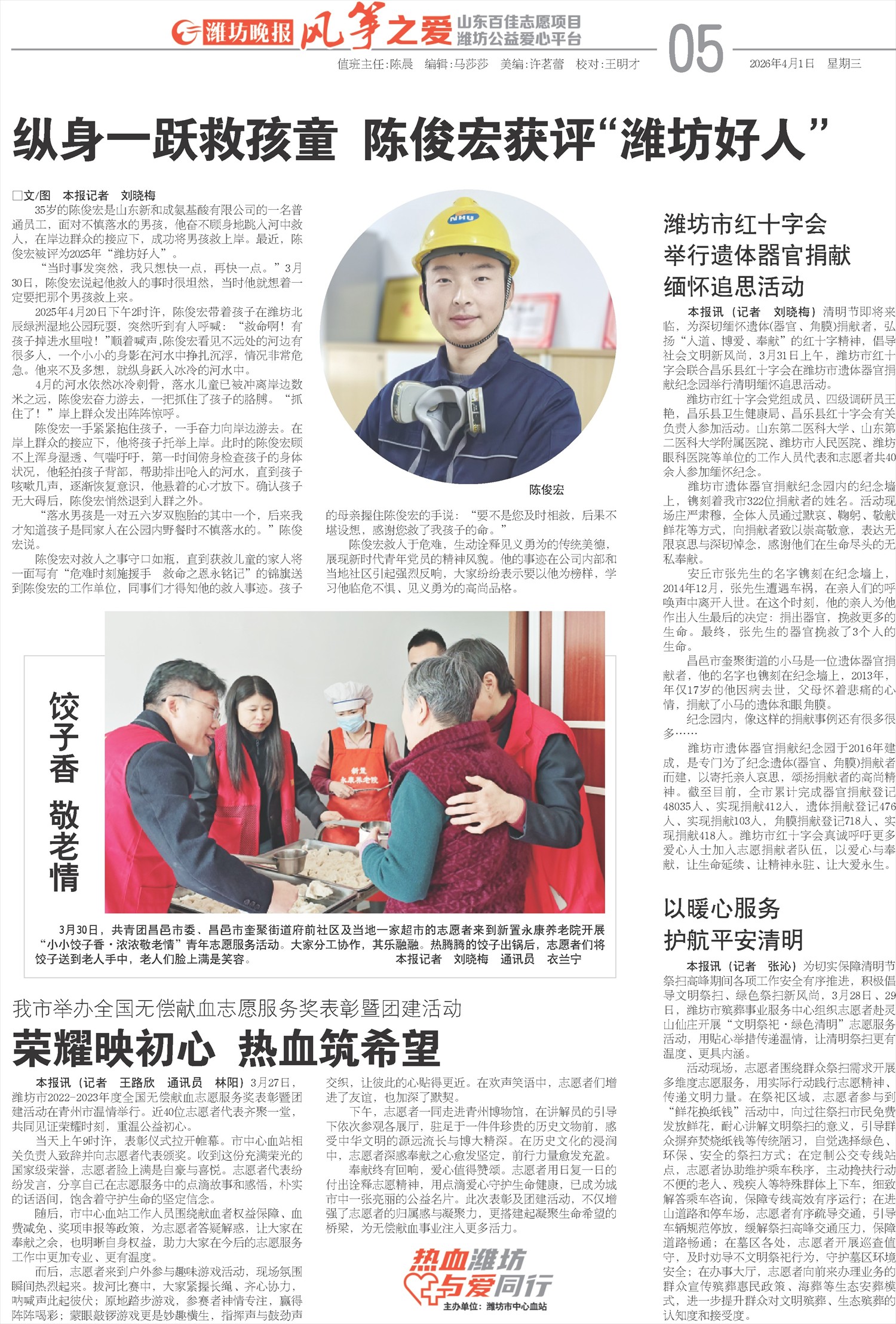 ****处理标记：[page]时， 字段 [] 在数据源中没有找到! ****