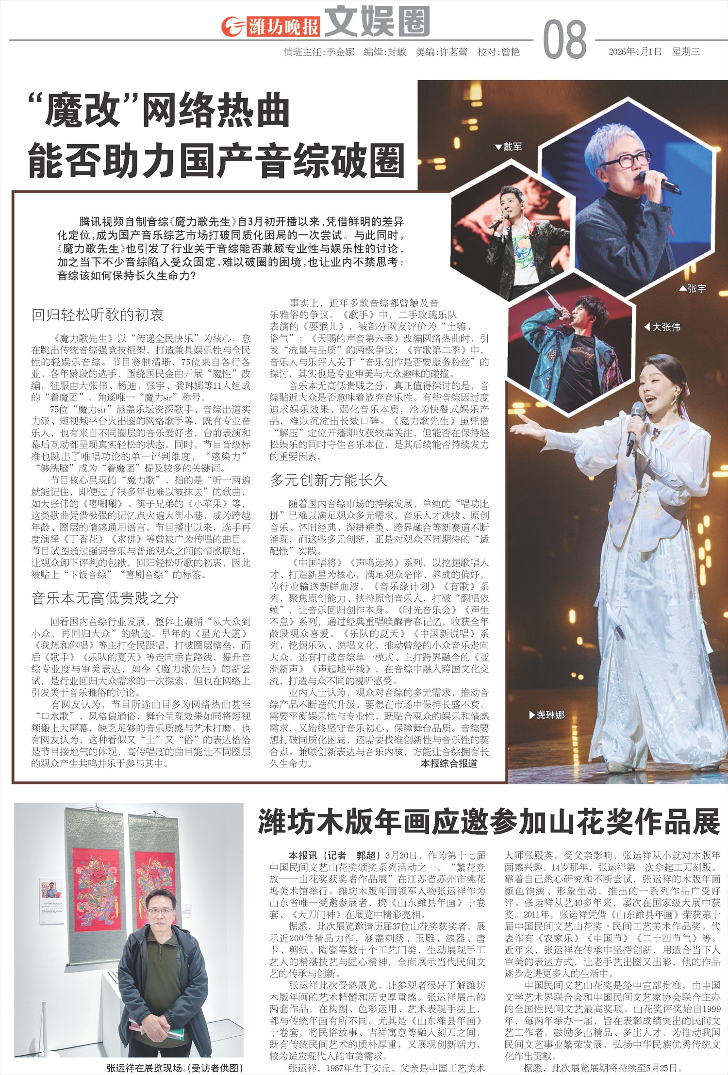 ****处理标记：[page]时， 字段 [] 在数据源中没有找到! ****