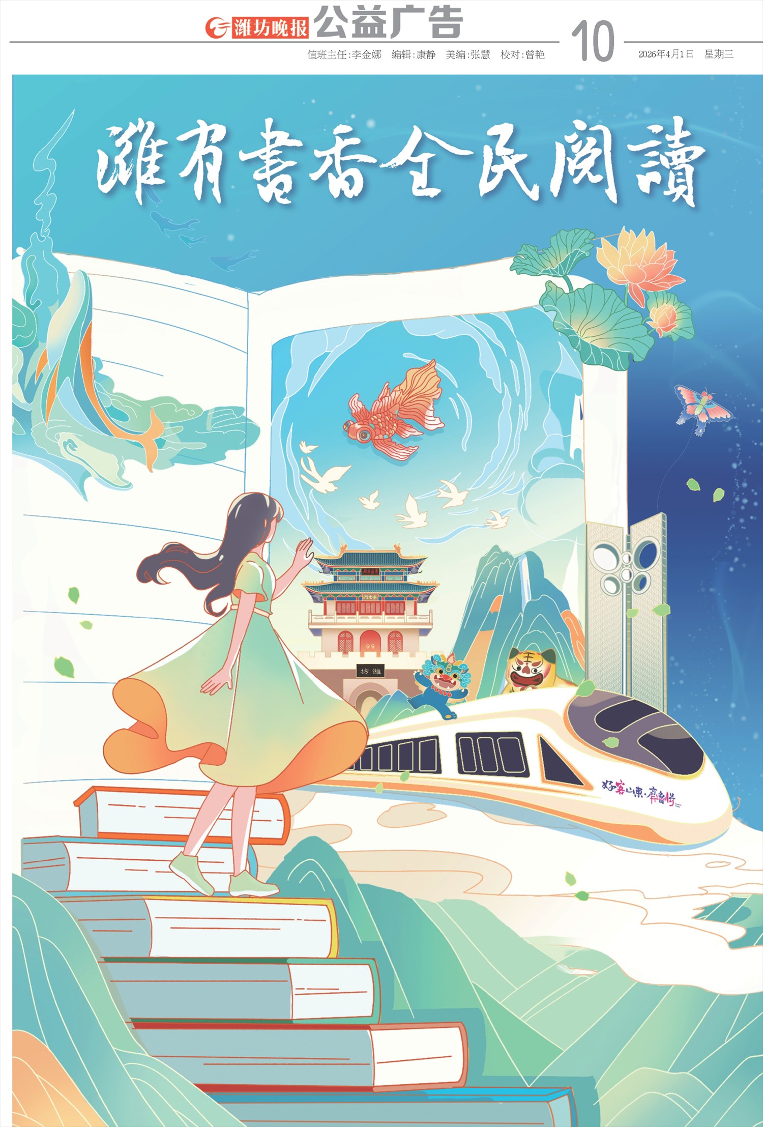 ****处理标记：[page]时， 字段 [] 在数据源中没有找到! ****