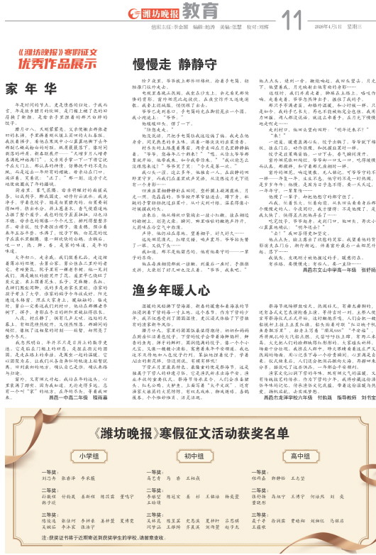 ****处理标记：[page]时， 字段 [] 在数据源中没有找到! ****