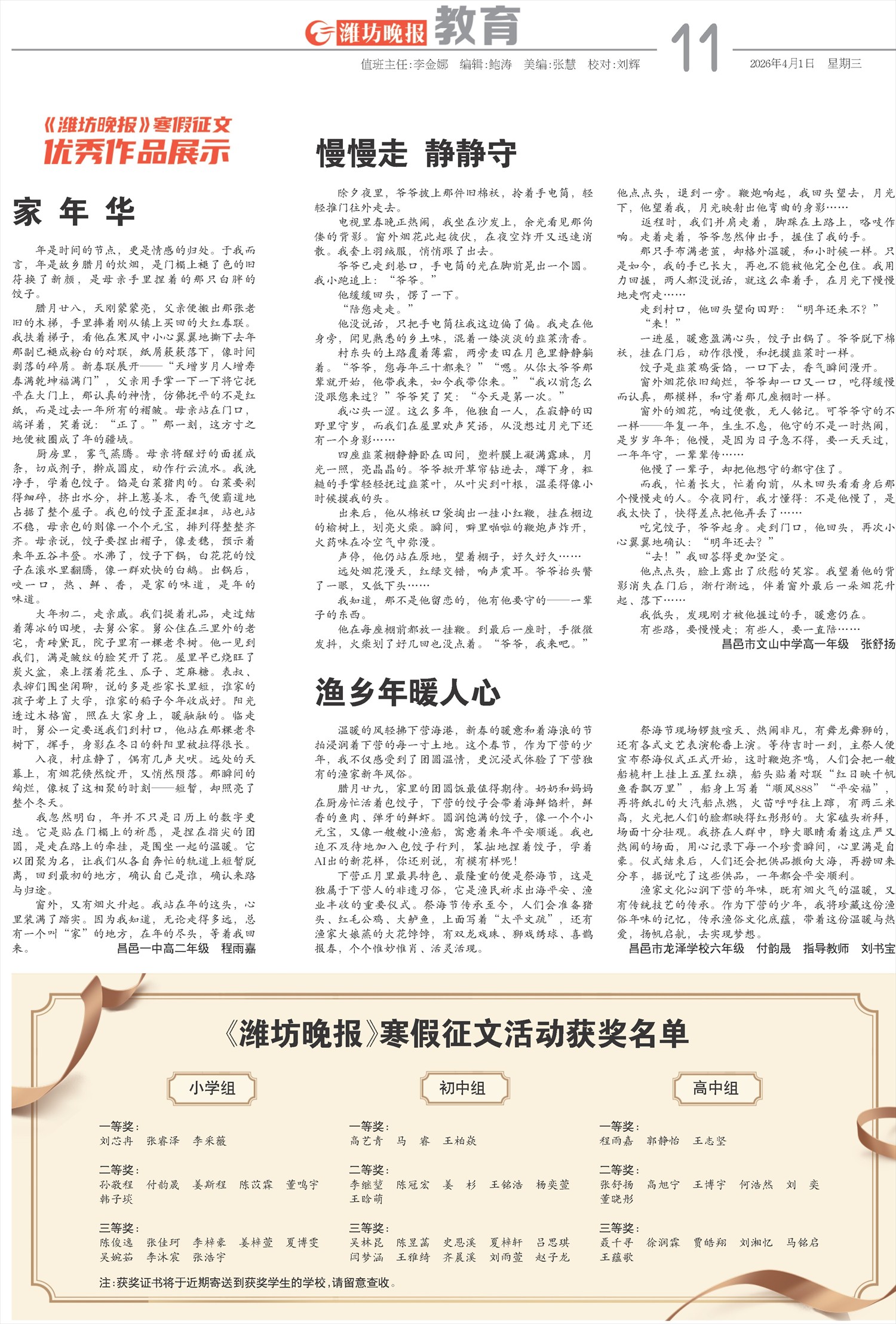 ****处理标记：[page]时， 字段 [] 在数据源中没有找到! ****