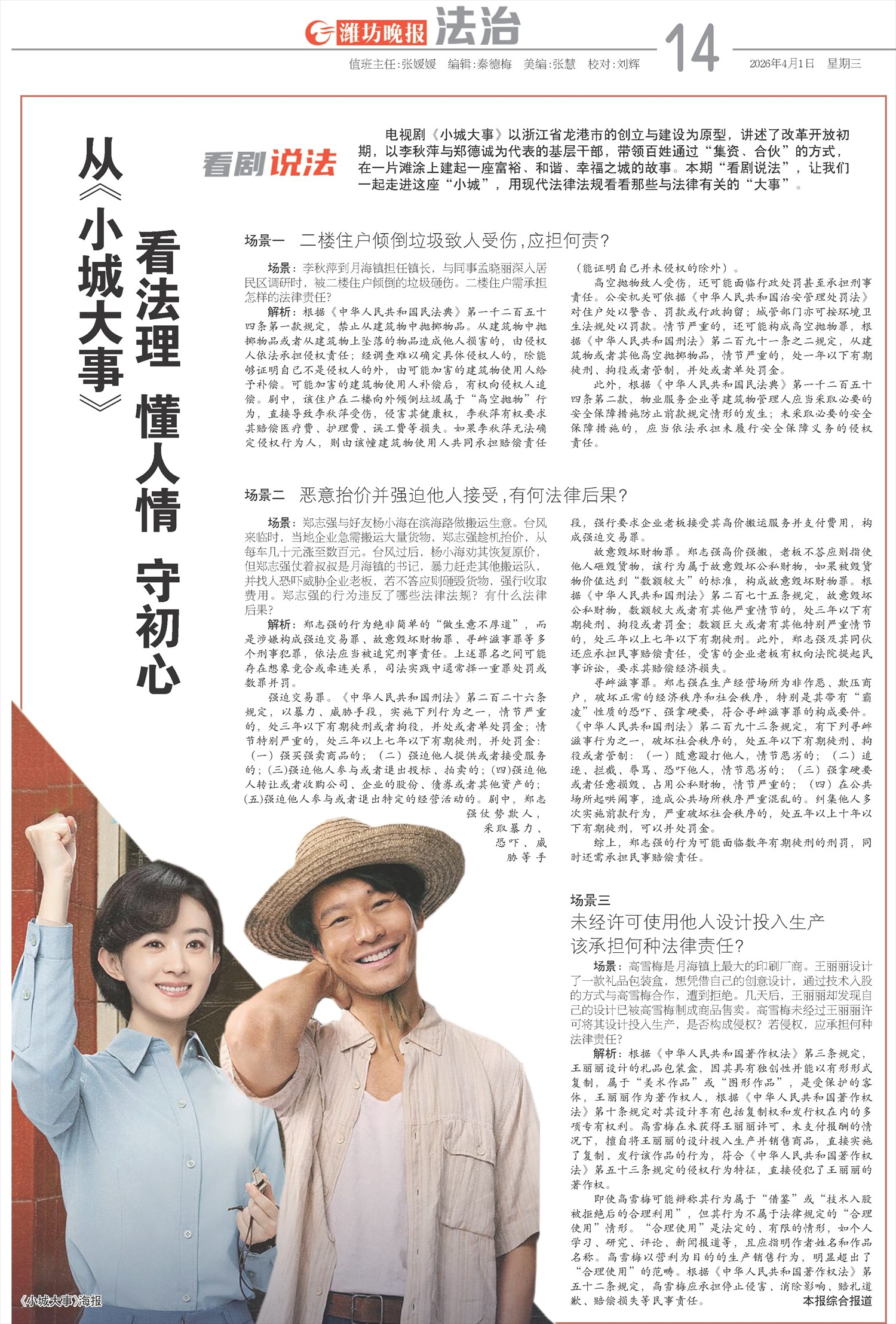 ****处理标记：[page]时， 字段 [] 在数据源中没有找到! ****