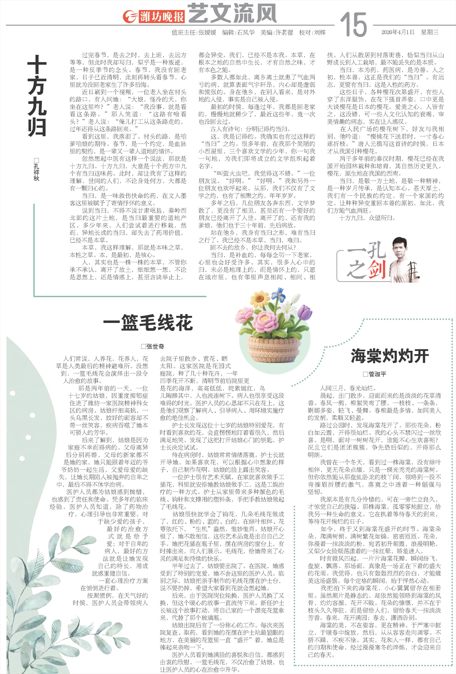 ****处理标记：[page]时， 字段 [] 在数据源中没有找到! ****