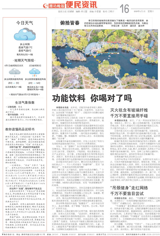 ****处理标记：[page]时， 字段 [] 在数据源中没有找到! ****