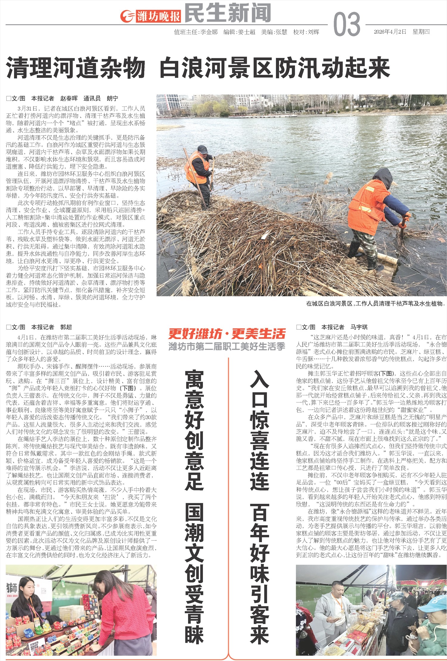 ****处理标记：[page]时， 字段 [] 在数据源中没有找到! ****