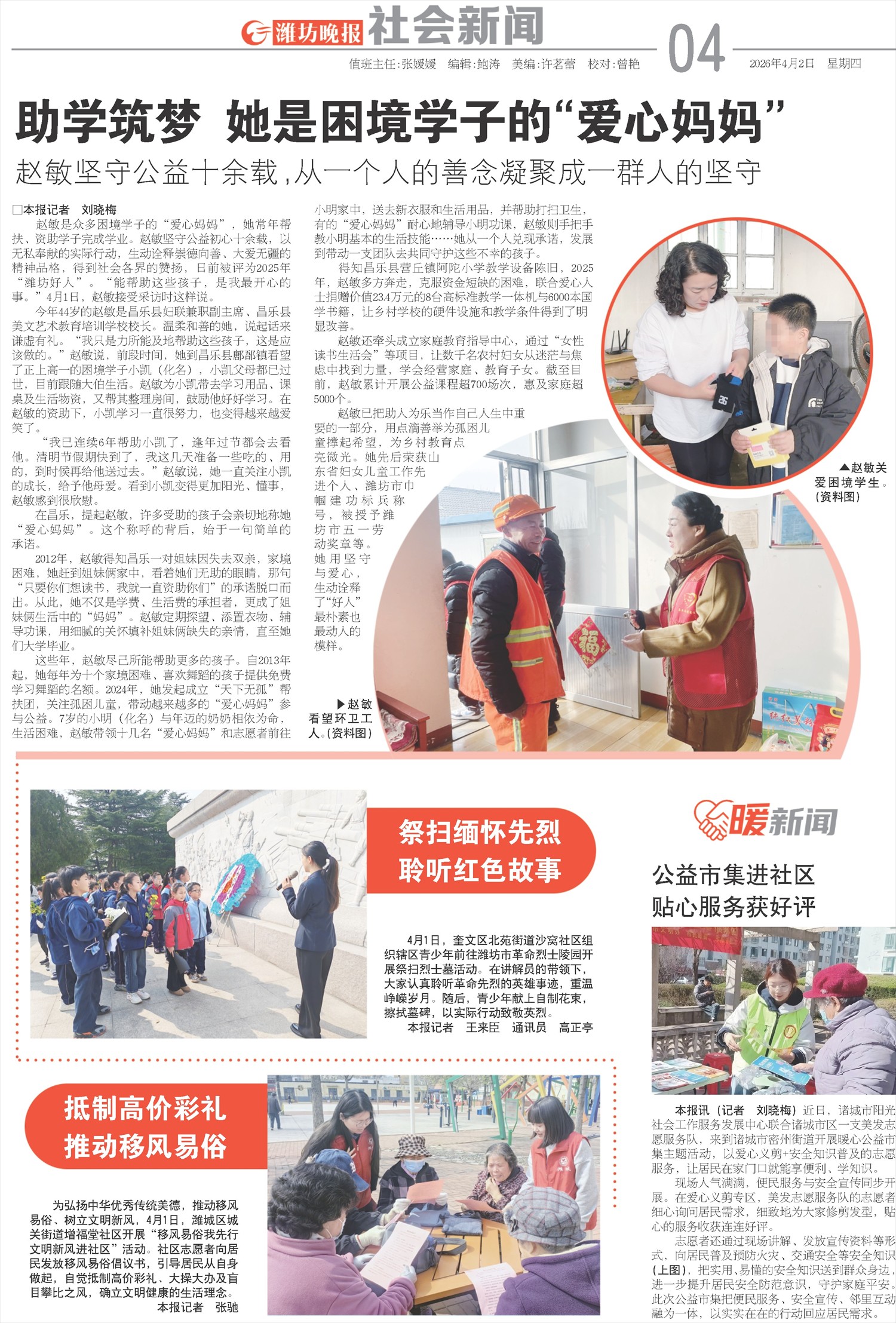 ****处理标记：[page]时， 字段 [] 在数据源中没有找到! ****