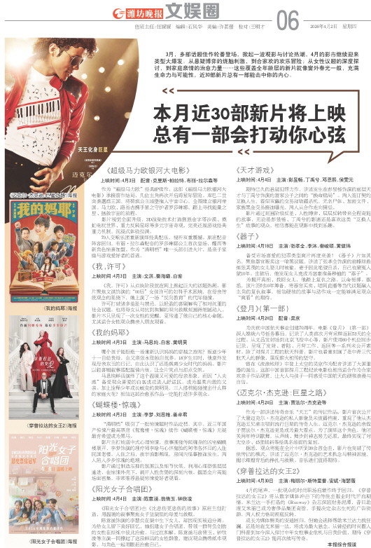 ****处理标记：[page]时， 字段 [] 在数据源中没有找到! ****