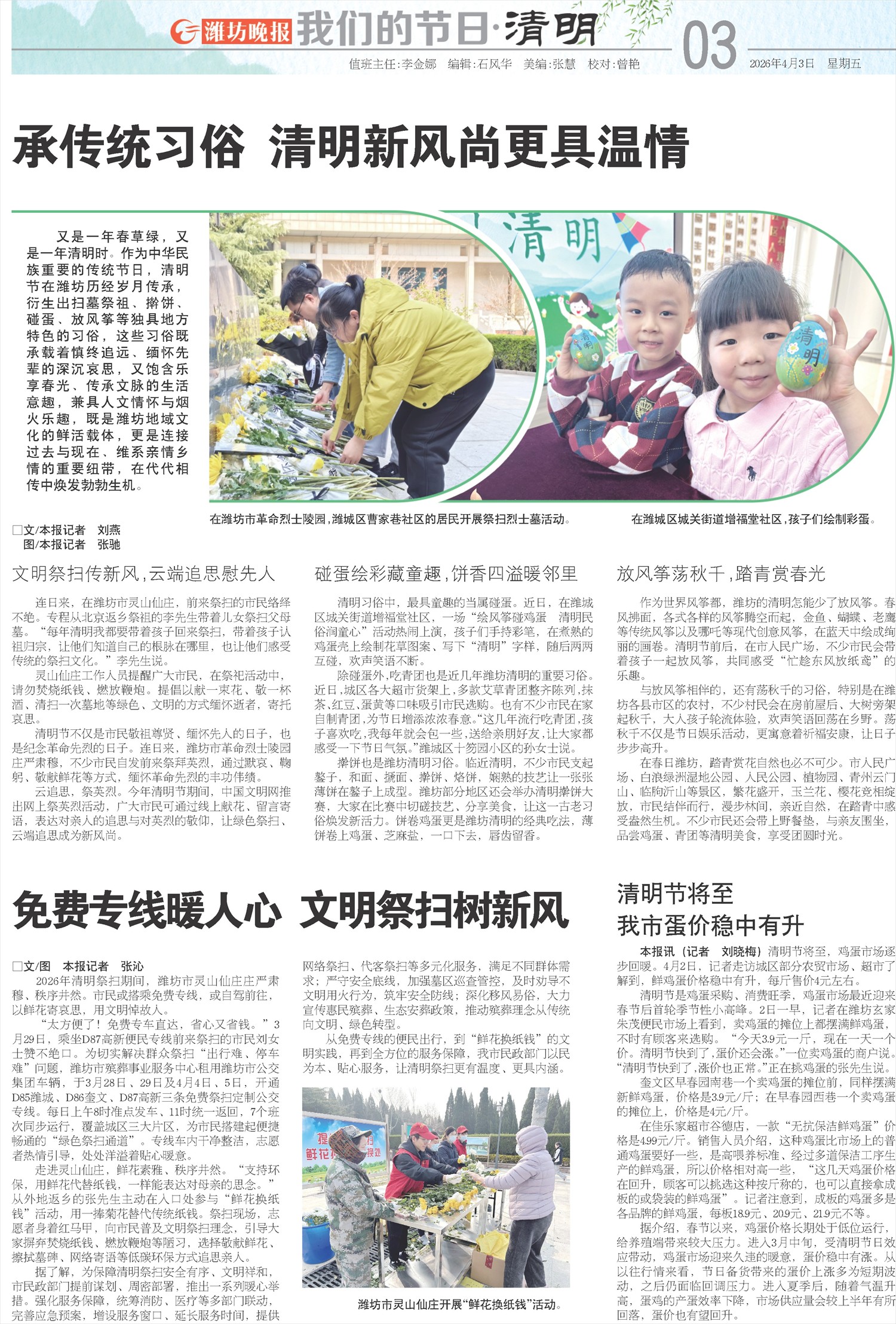 ****处理标记：[page]时， 字段 [] 在数据源中没有找到! ****