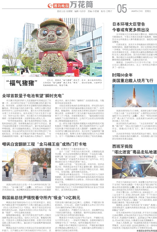 ****处理标记：[page]时， 字段 [] 在数据源中没有找到! ****