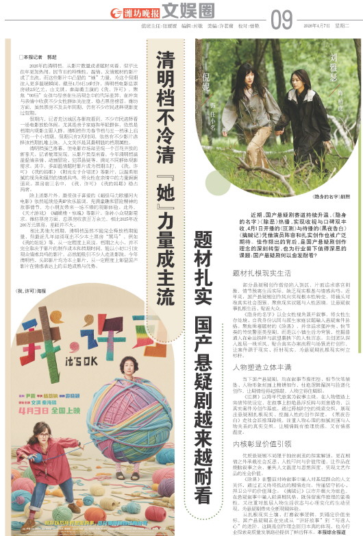 ****处理标记：[page]时， 字段 [] 在数据源中没有找到! ****