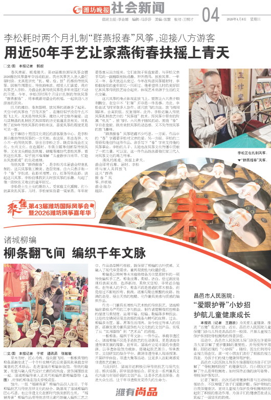 ****处理标记：[page]时， 字段 [] 在数据源中没有找到! ****