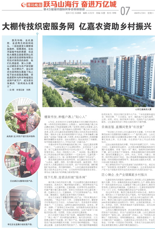 ****处理标记：[page]时， 字段 [] 在数据源中没有找到! ****