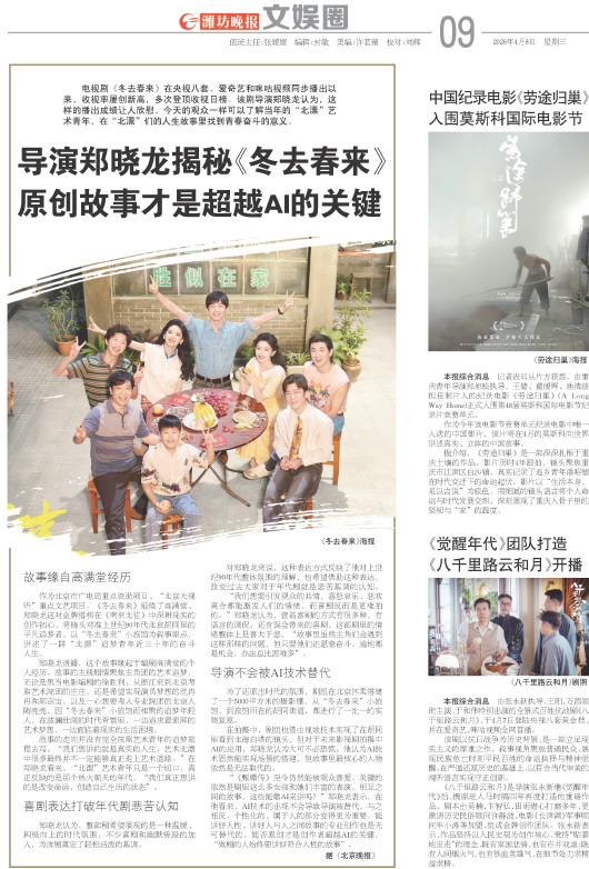 ****处理标记：[page]时， 字段 [] 在数据源中没有找到! ****