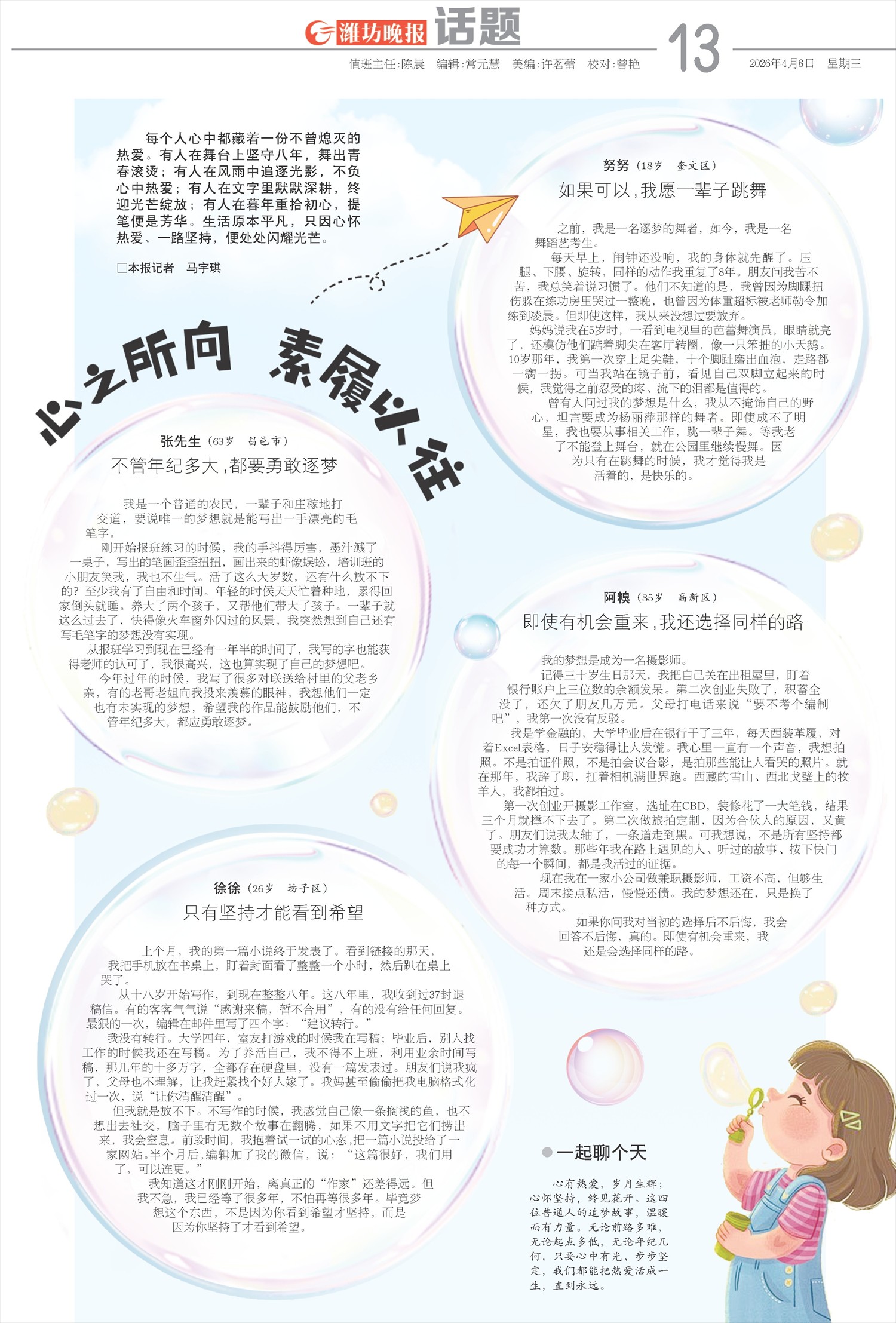 ****处理标记：[page]时， 字段 [] 在数据源中没有找到! ****