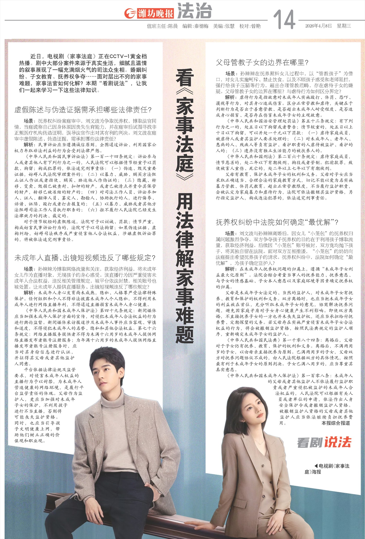 ****处理标记：[page]时， 字段 [] 在数据源中没有找到! ****