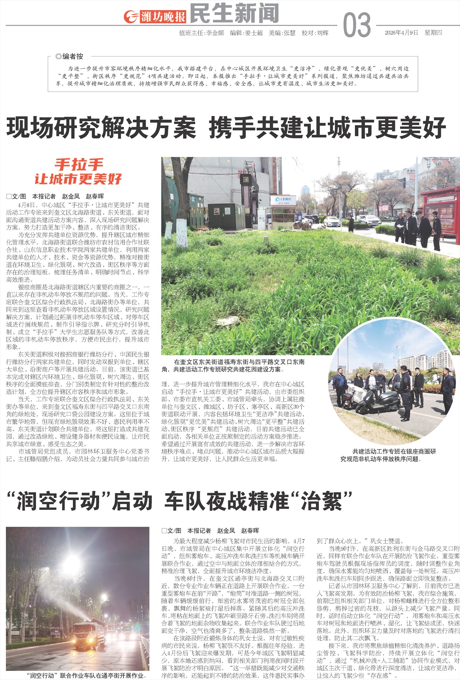 ****处理标记：[page]时， 字段 [] 在数据源中没有找到! ****