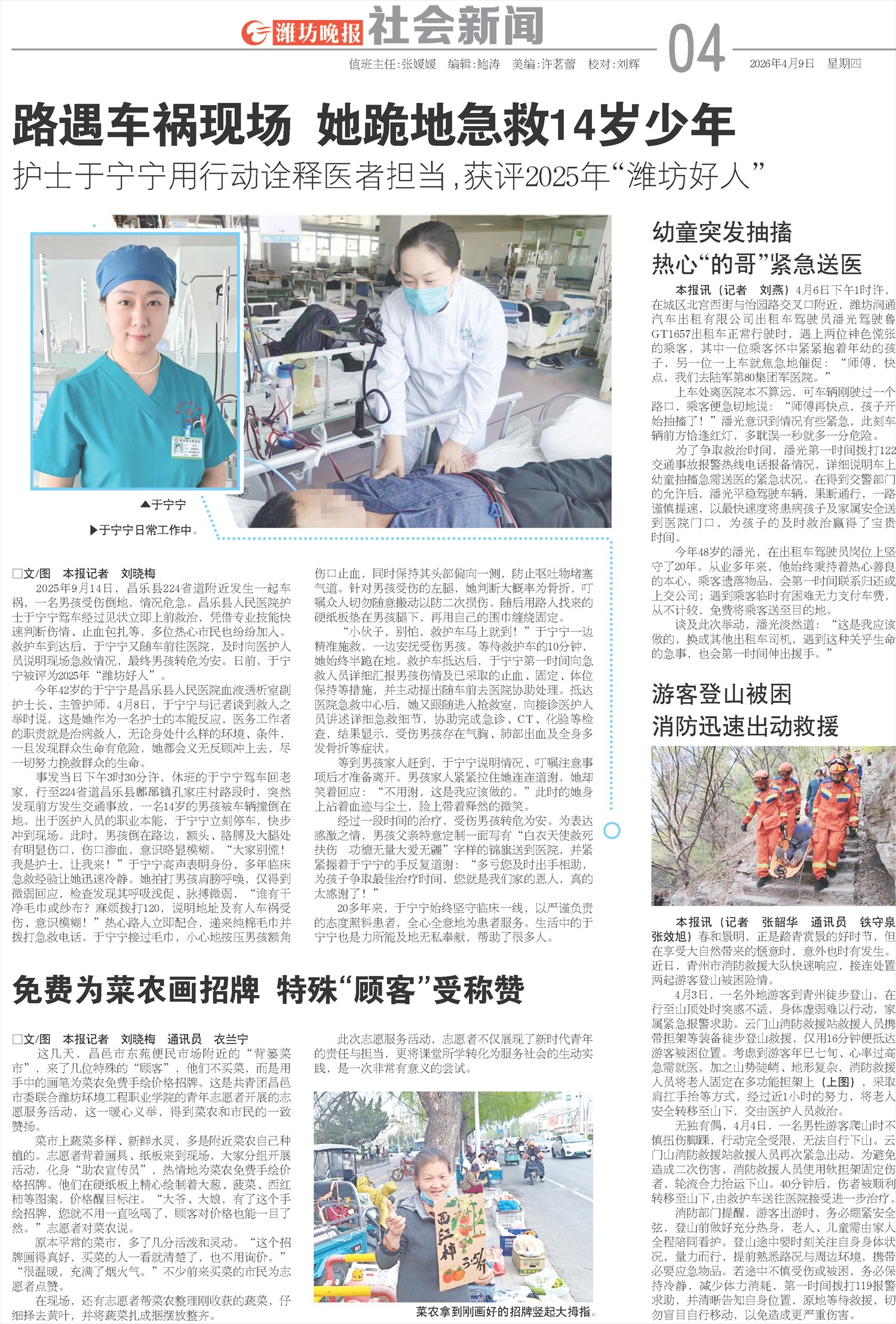 ****处理标记：[page]时， 字段 [] 在数据源中没有找到! ****