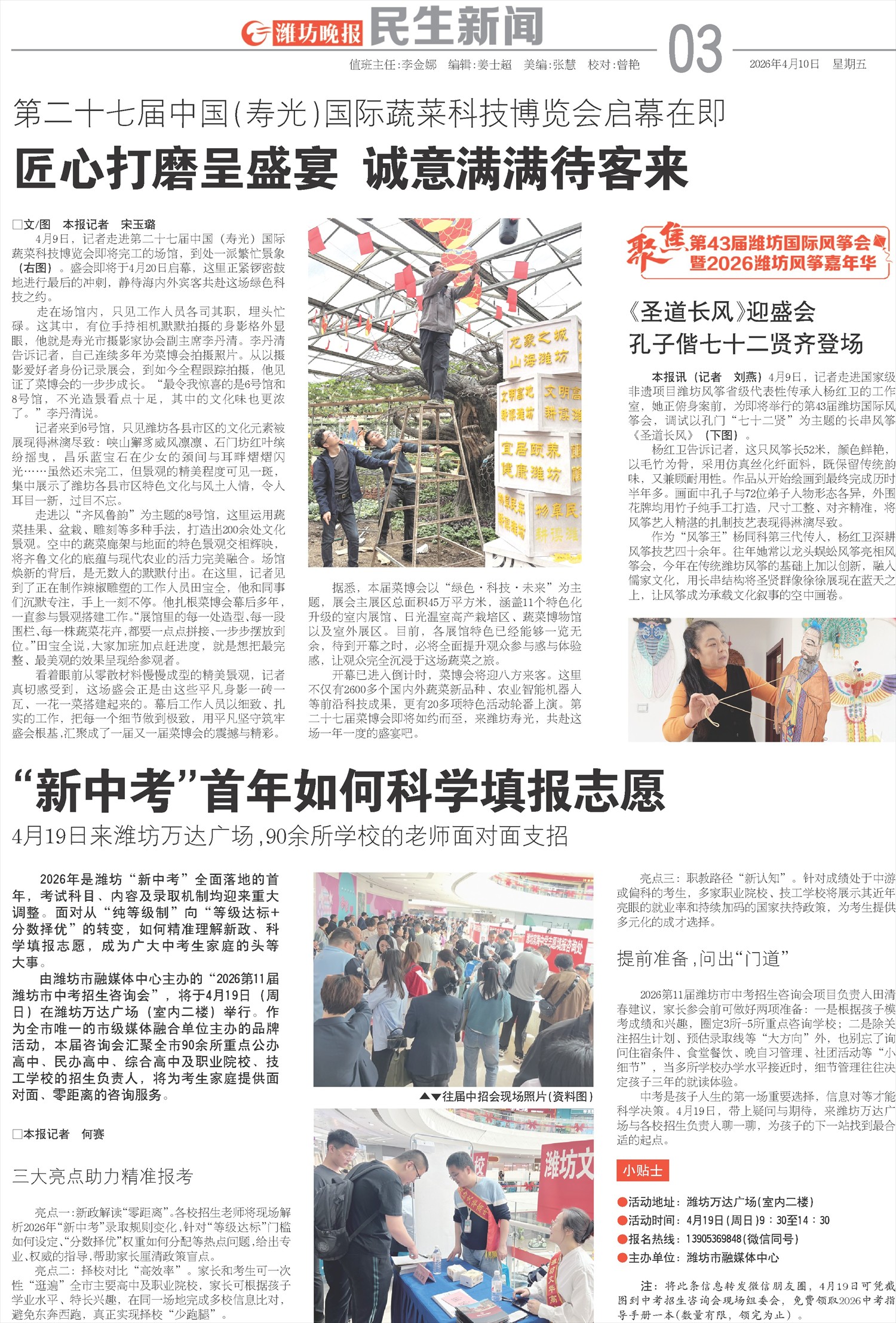 ****处理标记：[page]时， 字段 [] 在数据源中没有找到! ****