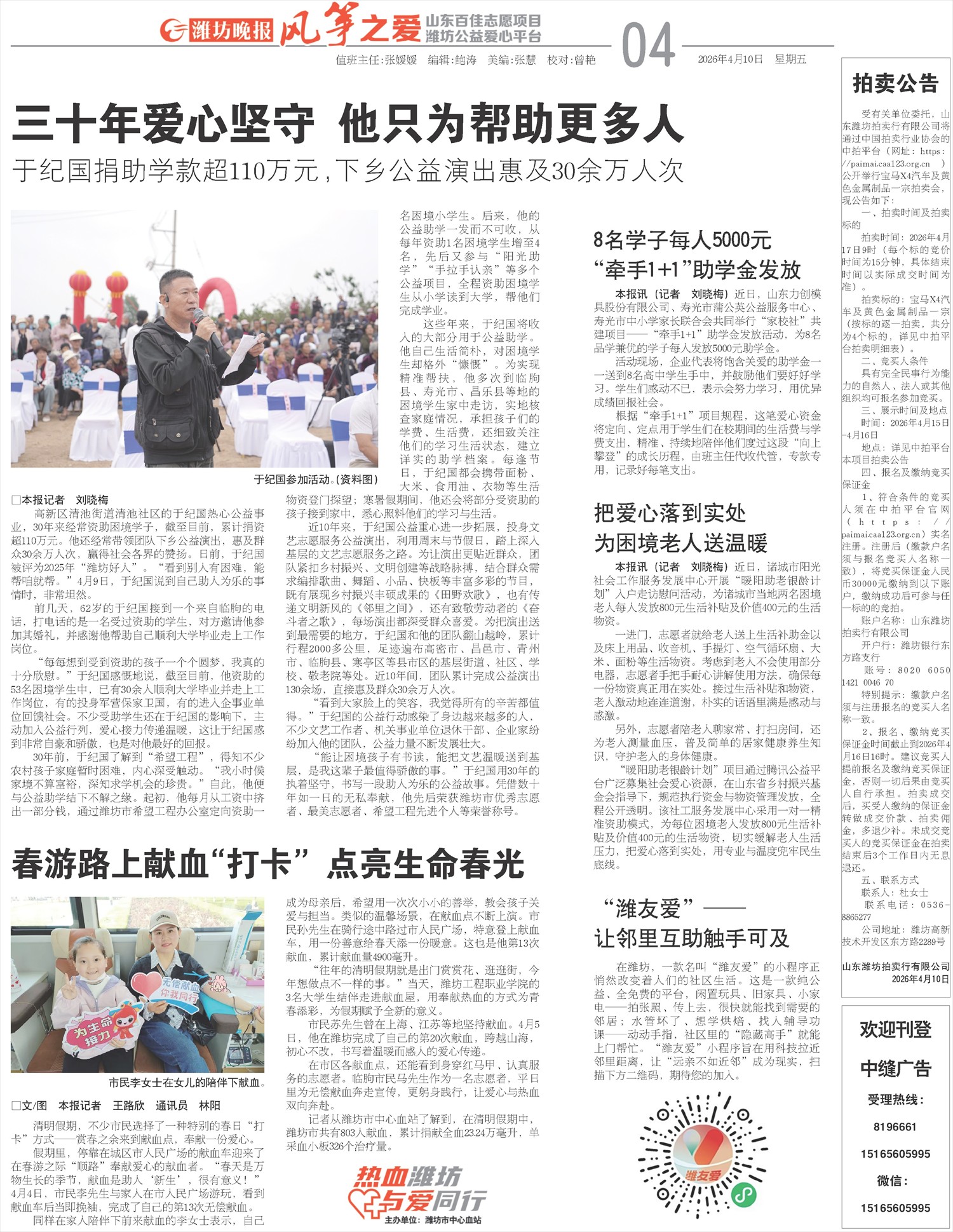 ****处理标记：[page]时， 字段 [] 在数据源中没有找到! ****