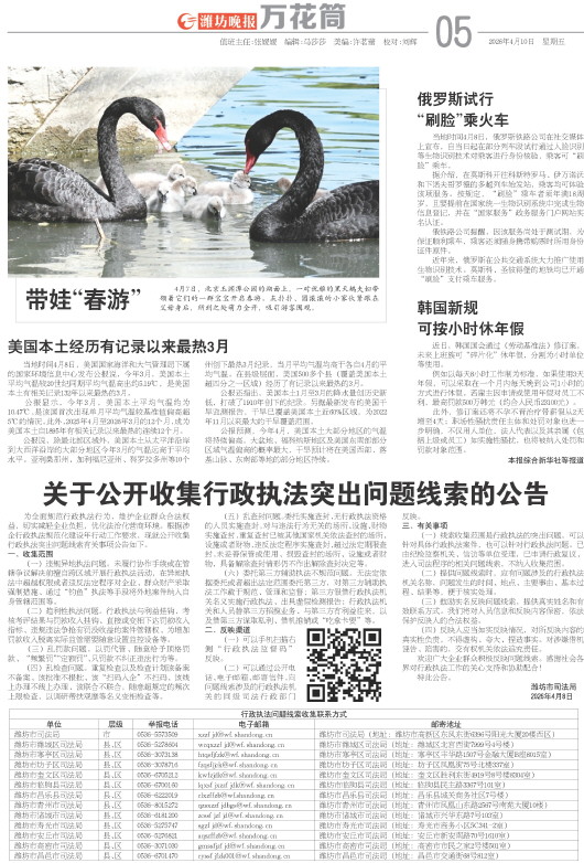 ****处理标记：[page]时， 字段 [] 在数据源中没有找到! ****