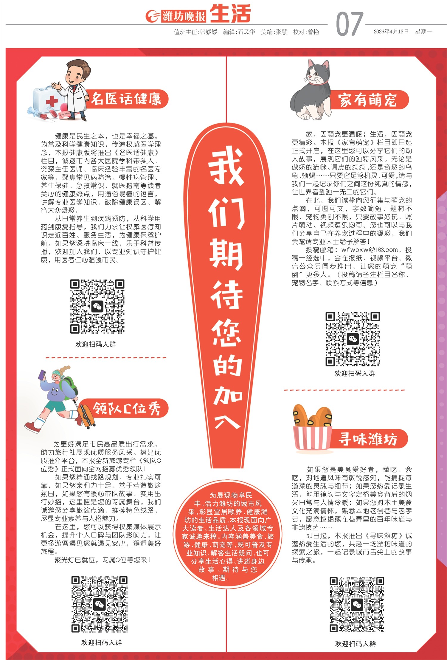 ****处理标记：[page]时， 字段 [] 在数据源中没有找到! ****