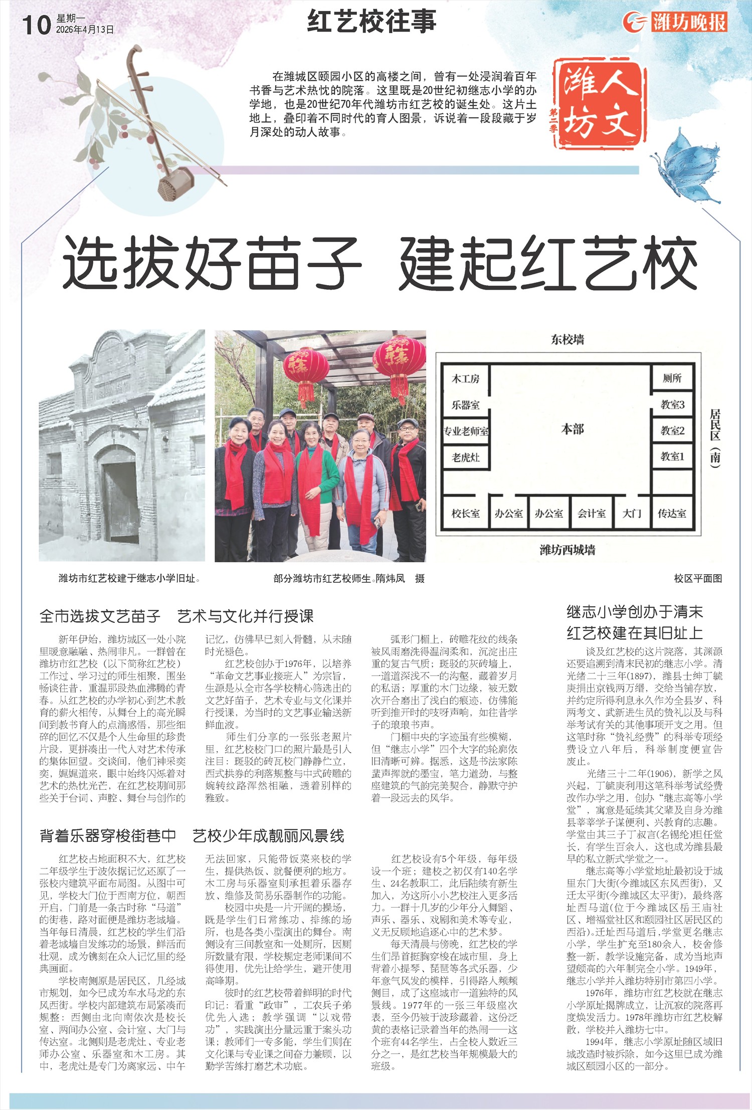 ****处理标记：[page]时， 字段 [] 在数据源中没有找到! ****