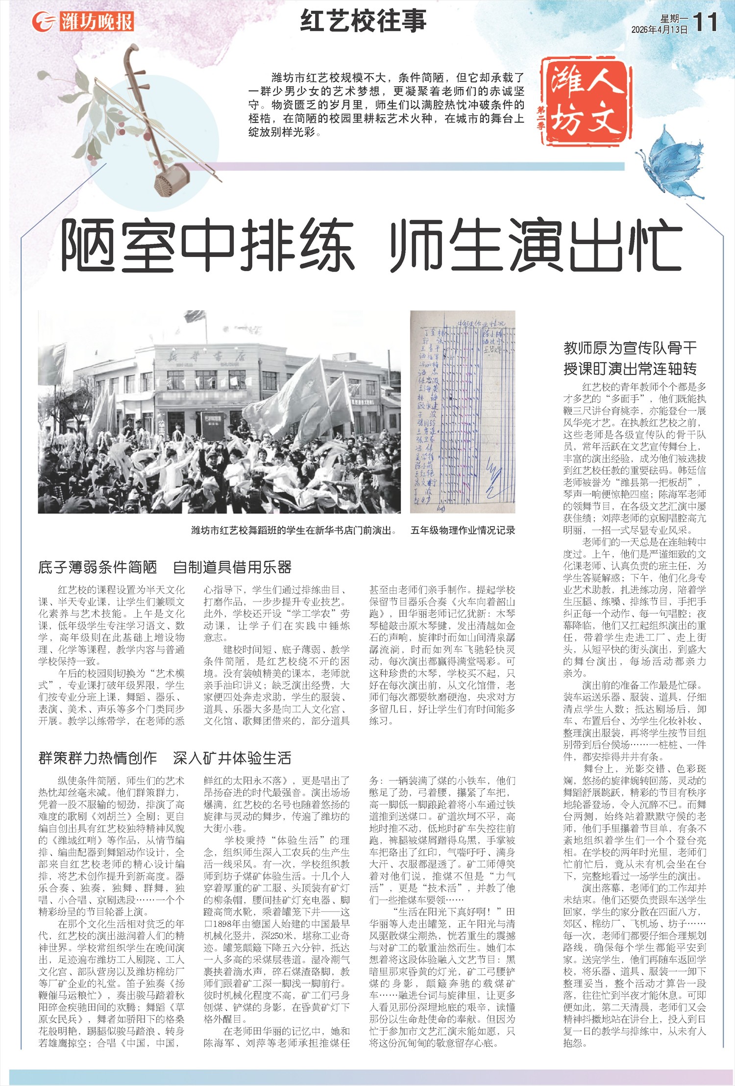 ****处理标记：[page]时， 字段 [] 在数据源中没有找到! ****