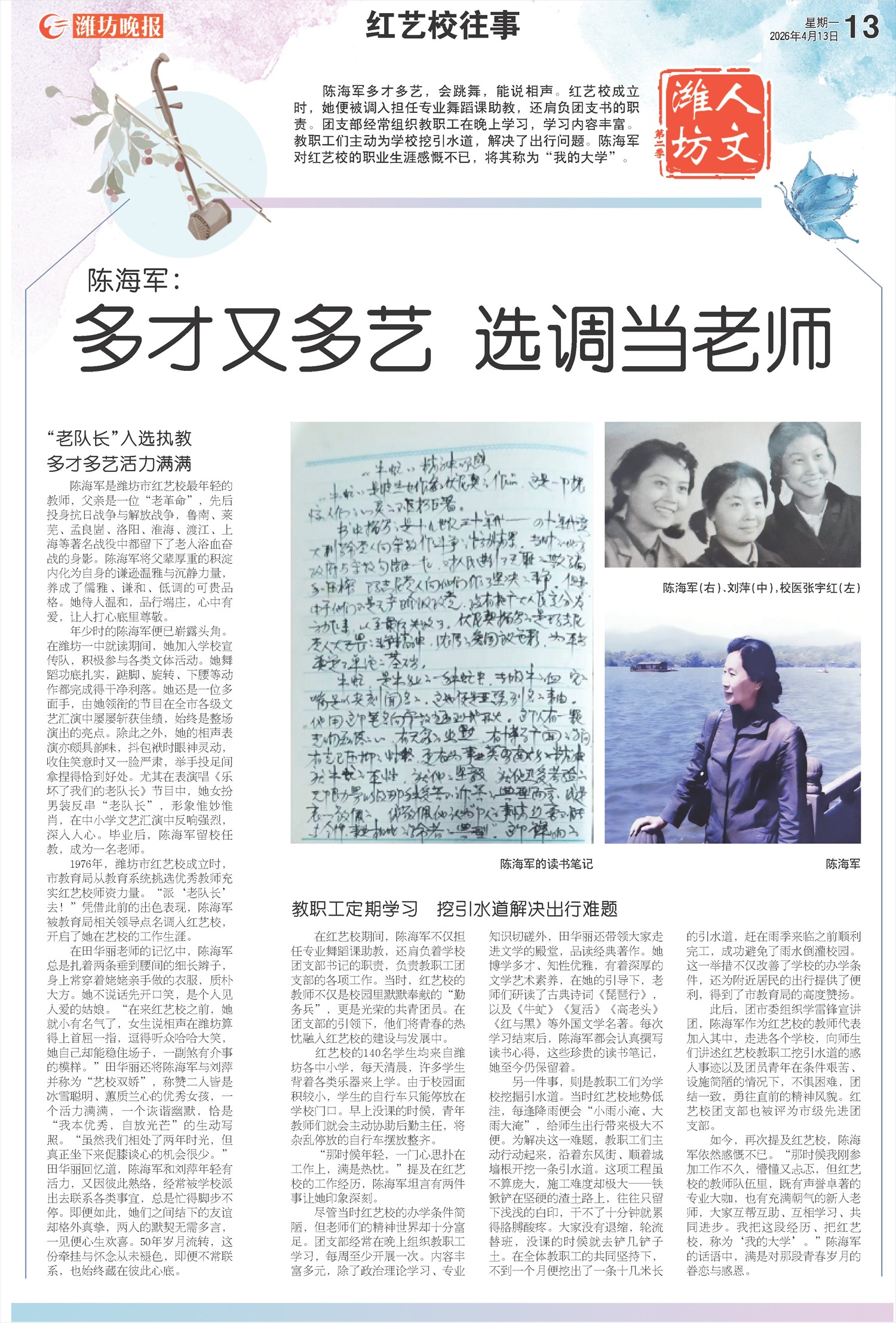 ****处理标记：[page]时， 字段 [] 在数据源中没有找到! ****