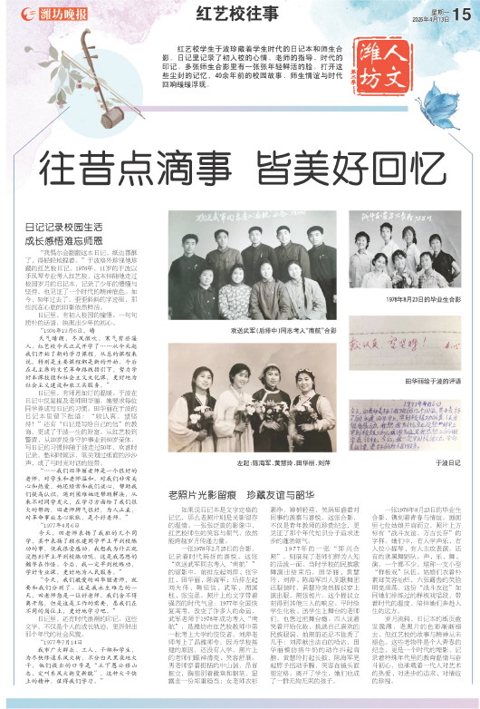 ****处理标记：[page]时， 字段 [] 在数据源中没有找到! ****