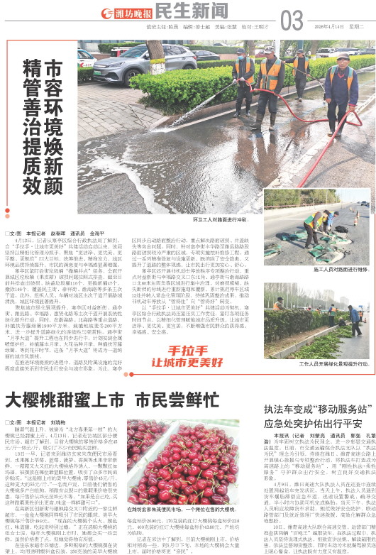 ****处理标记：[page]时， 字段 [] 在数据源中没有找到! ****