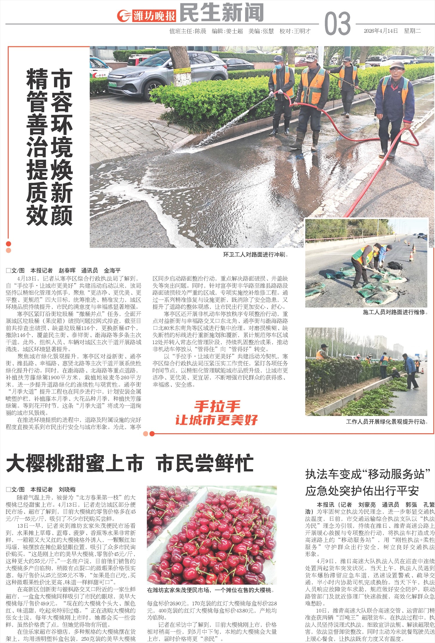 ****处理标记：[page]时， 字段 [] 在数据源中没有找到! ****