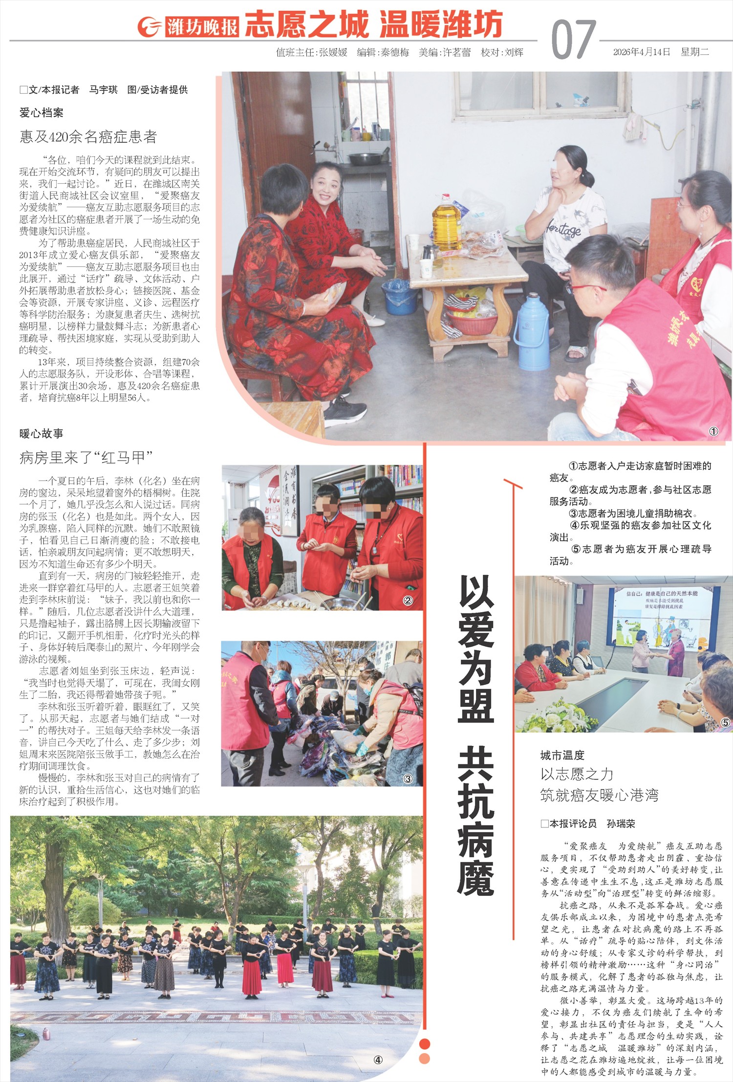 ****处理标记：[page]时， 字段 [] 在数据源中没有找到! ****