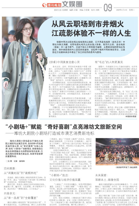 ****处理标记：[page]时， 字段 [] 在数据源中没有找到! ****