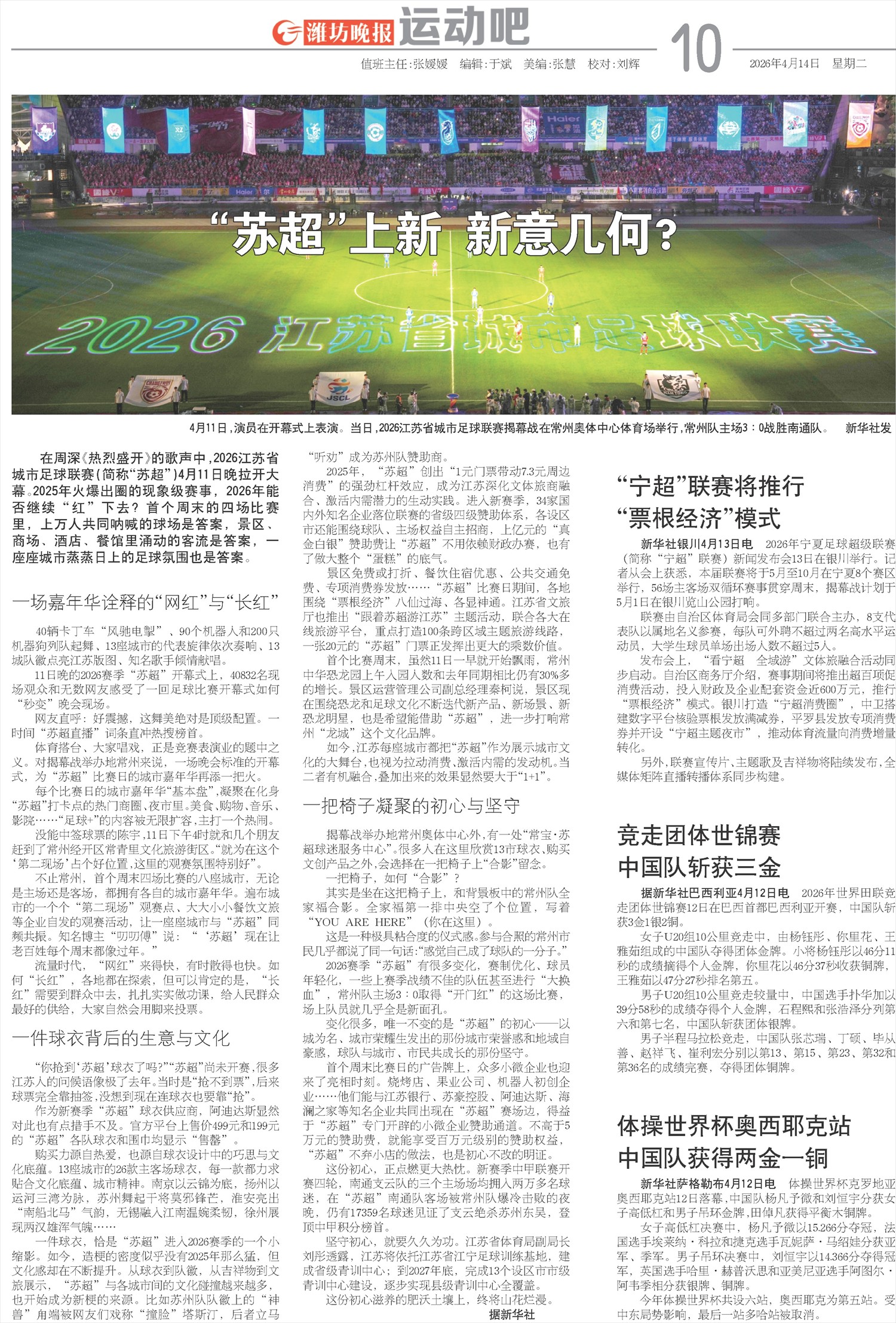 ****处理标记：[page]时， 字段 [] 在数据源中没有找到! ****