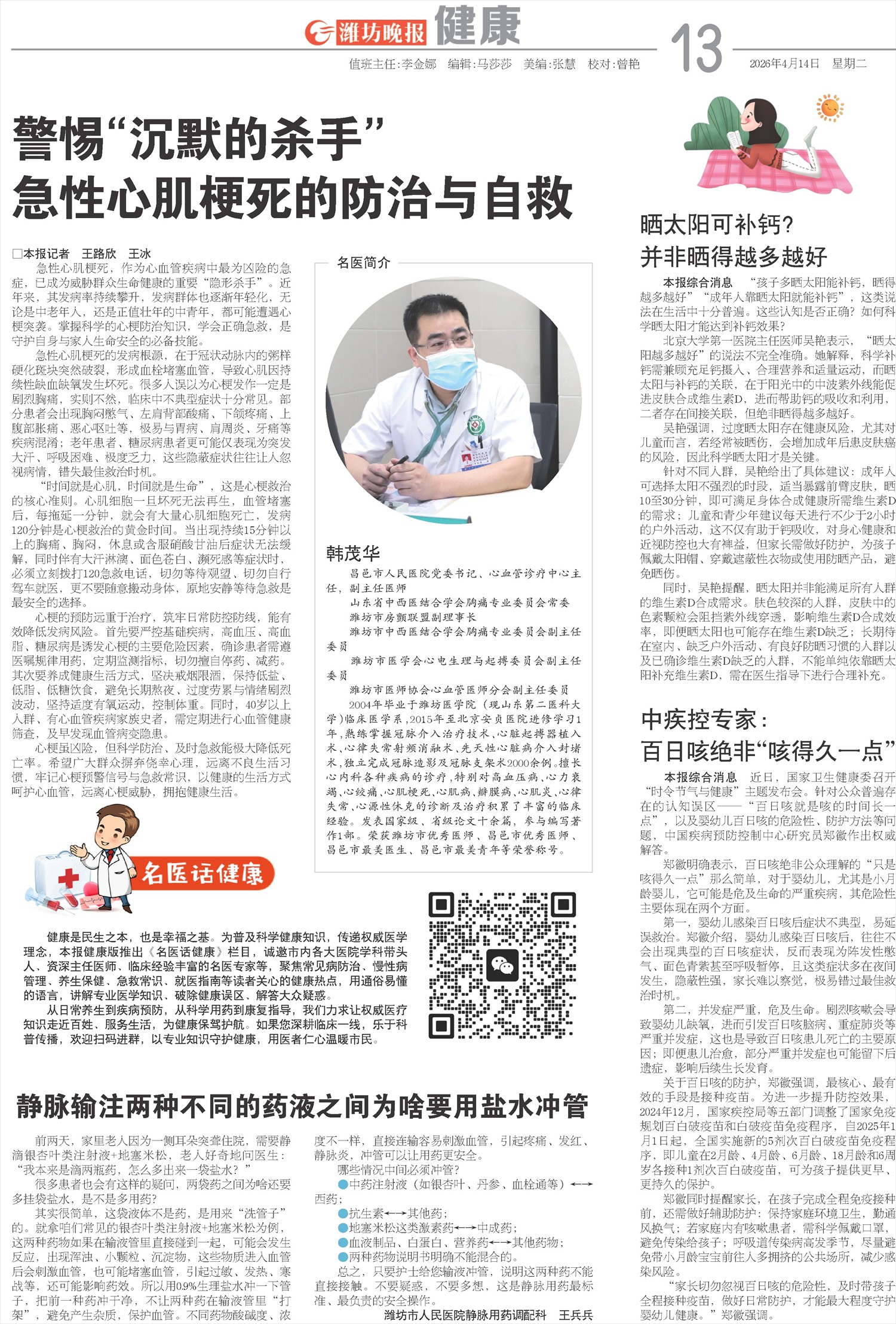 ****处理标记：[page]时， 字段 [] 在数据源中没有找到! ****