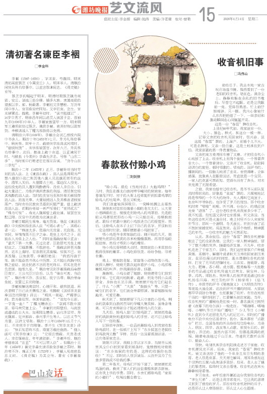 ****处理标记：[page]时， 字段 [] 在数据源中没有找到! ****