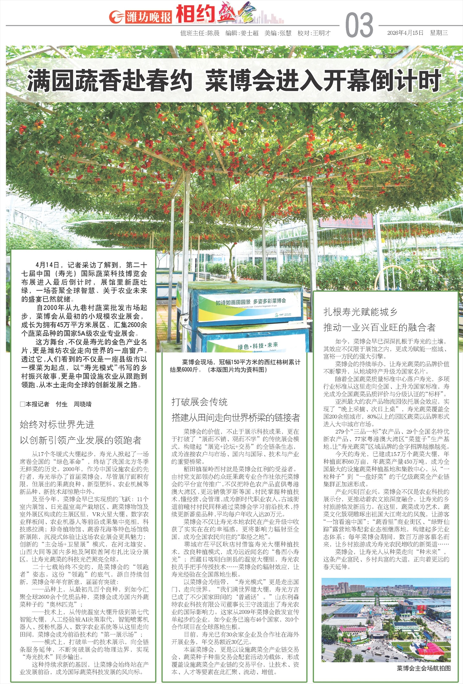 ****处理标记：[page]时， 字段 [] 在数据源中没有找到! ****