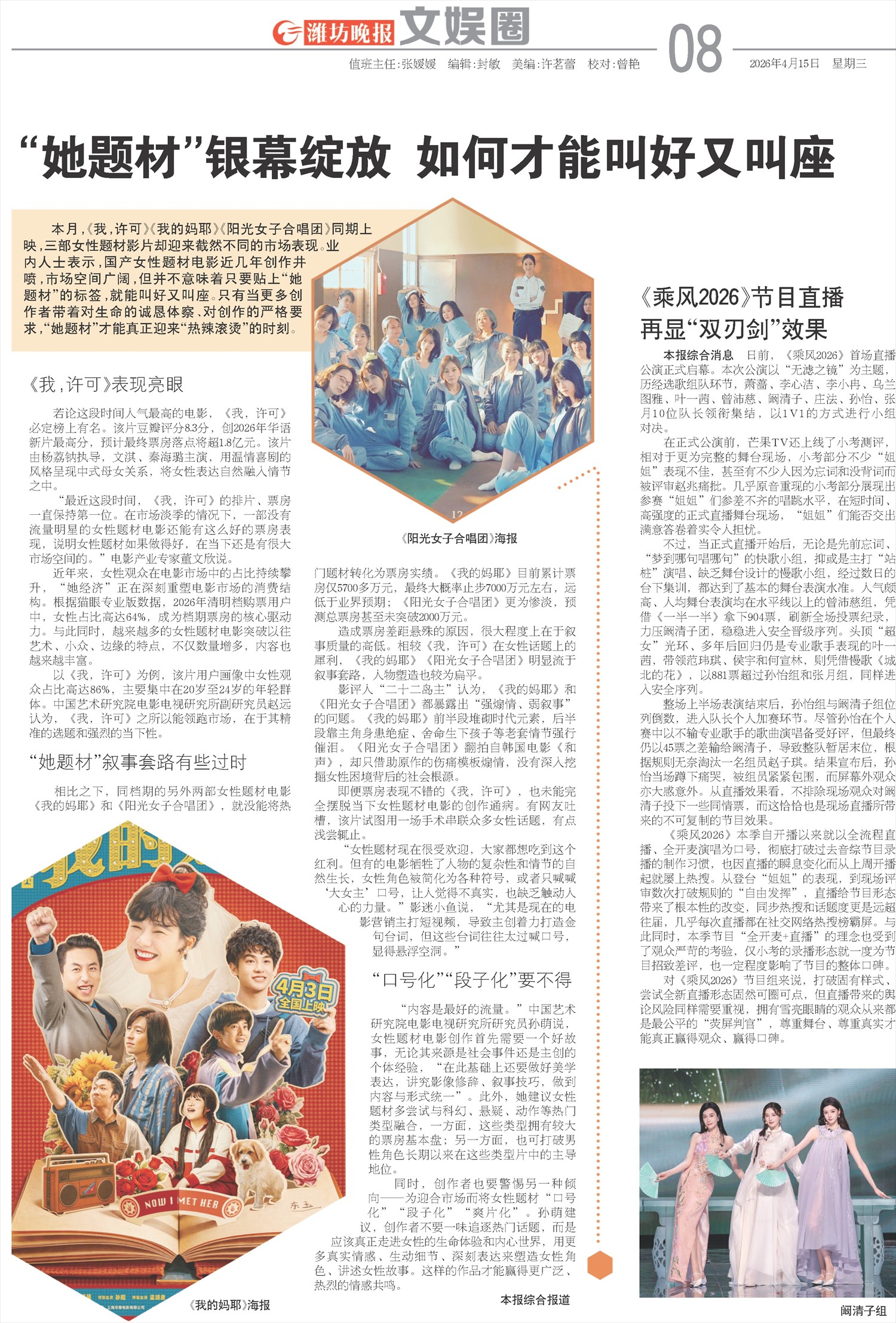 ****处理标记：[page]时， 字段 [] 在数据源中没有找到! ****