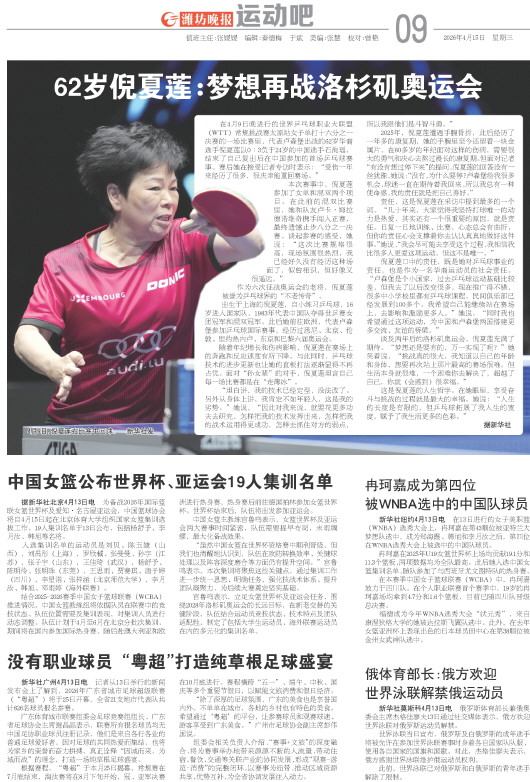 ****处理标记：[page]时， 字段 [] 在数据源中没有找到! ****