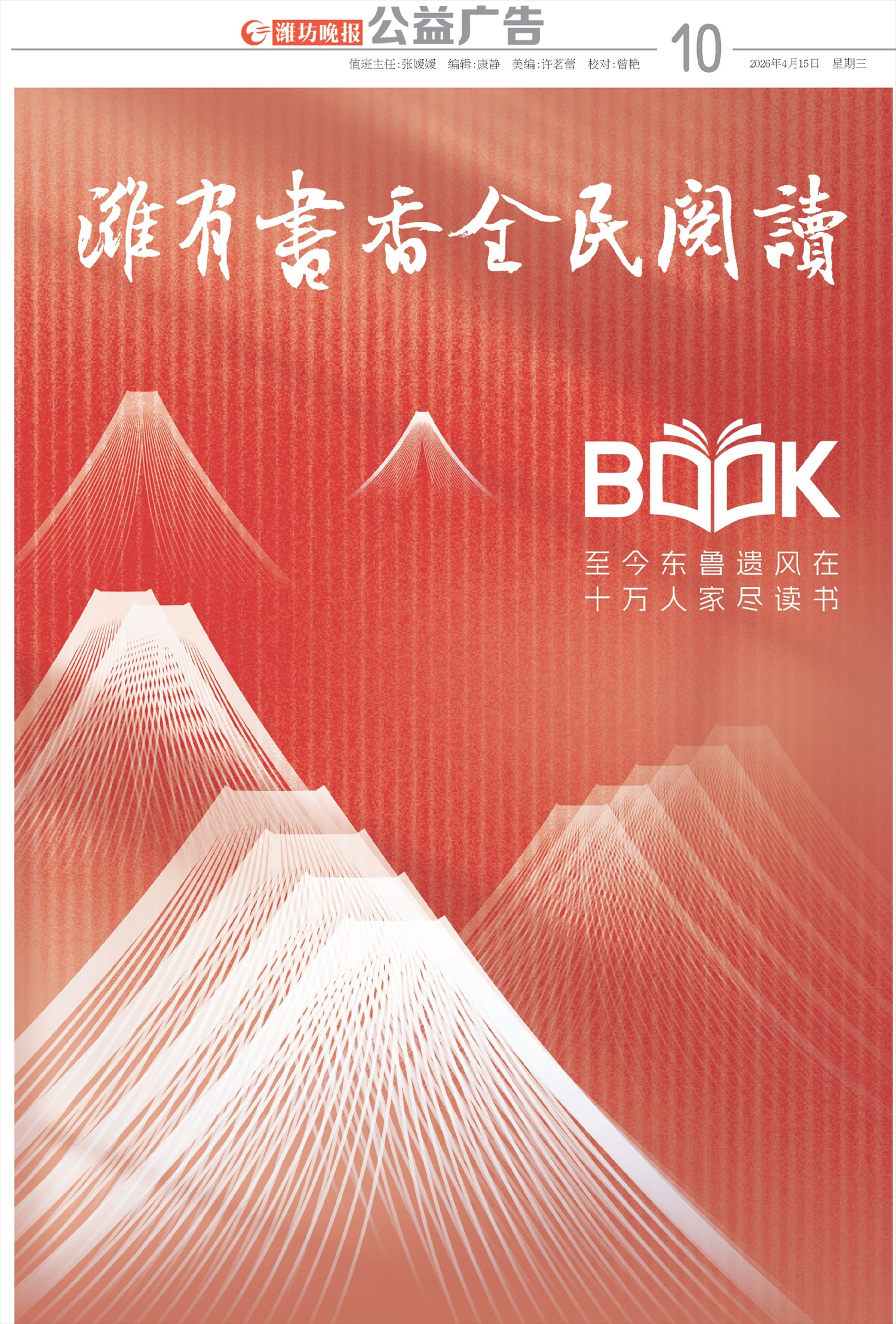 ****处理标记：[page]时， 字段 [] 在数据源中没有找到! ****