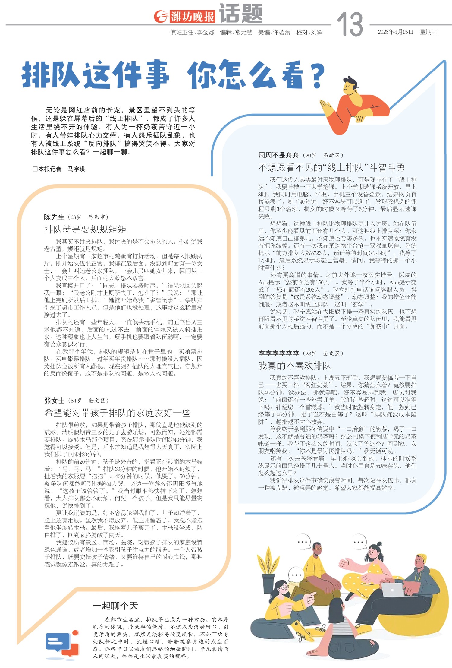****处理标记：[page]时， 字段 [] 在数据源中没有找到! ****