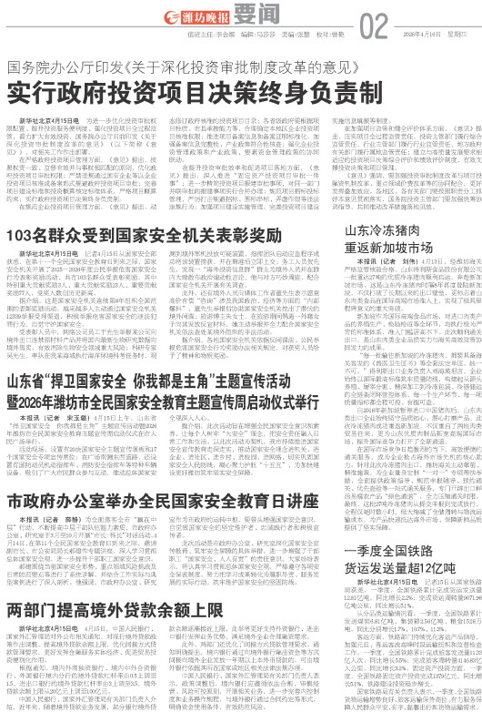 ****处理标记：[page]时， 字段 [] 在数据源中没有找到! ****