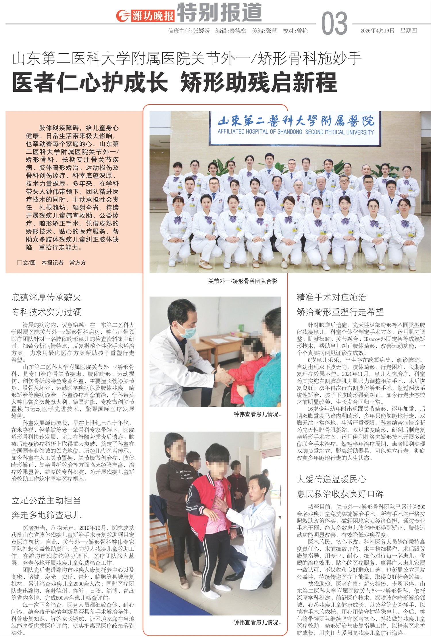 ****处理标记：[page]时， 字段 [] 在数据源中没有找到! ****