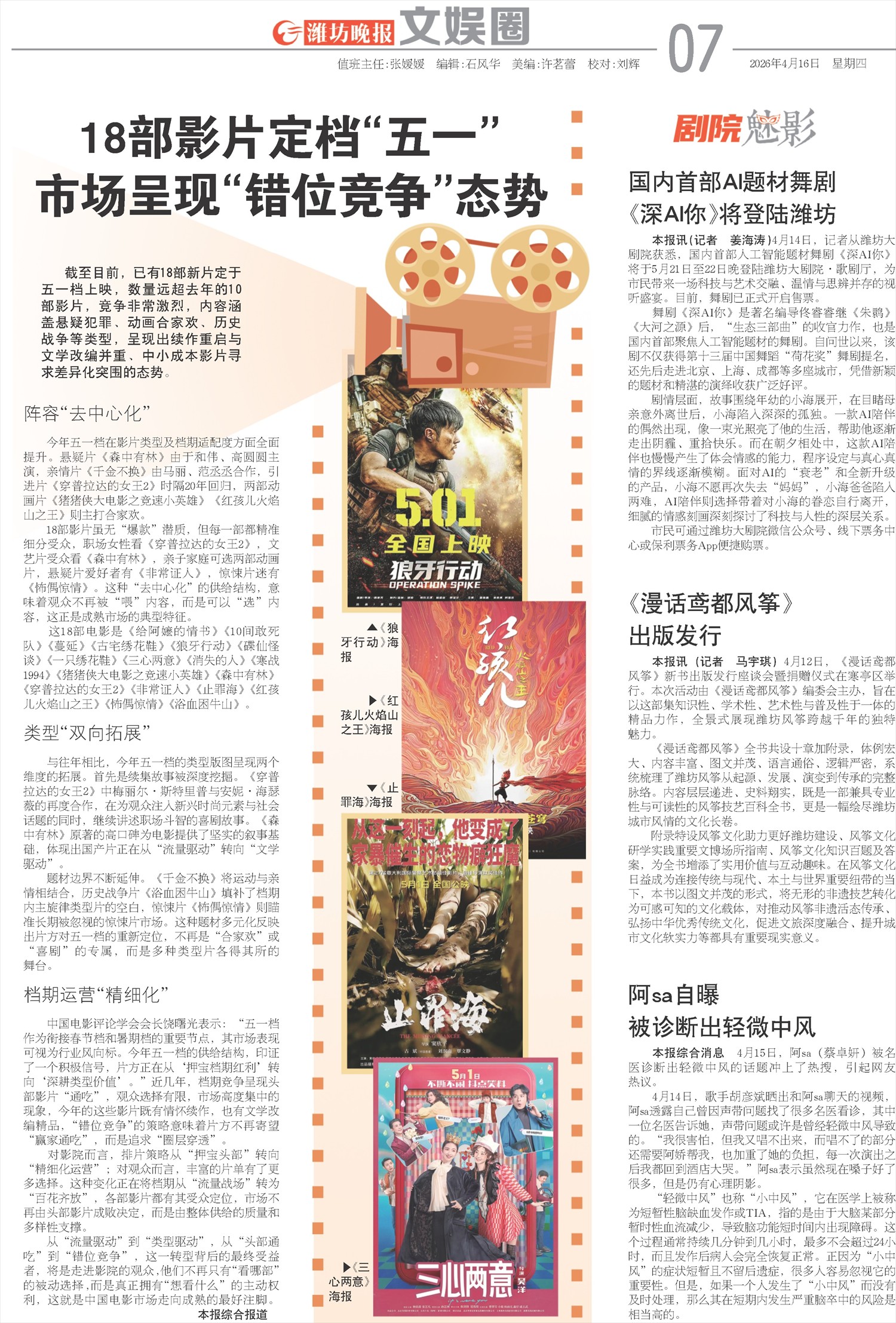 ****处理标记：[page]时， 字段 [] 在数据源中没有找到! ****