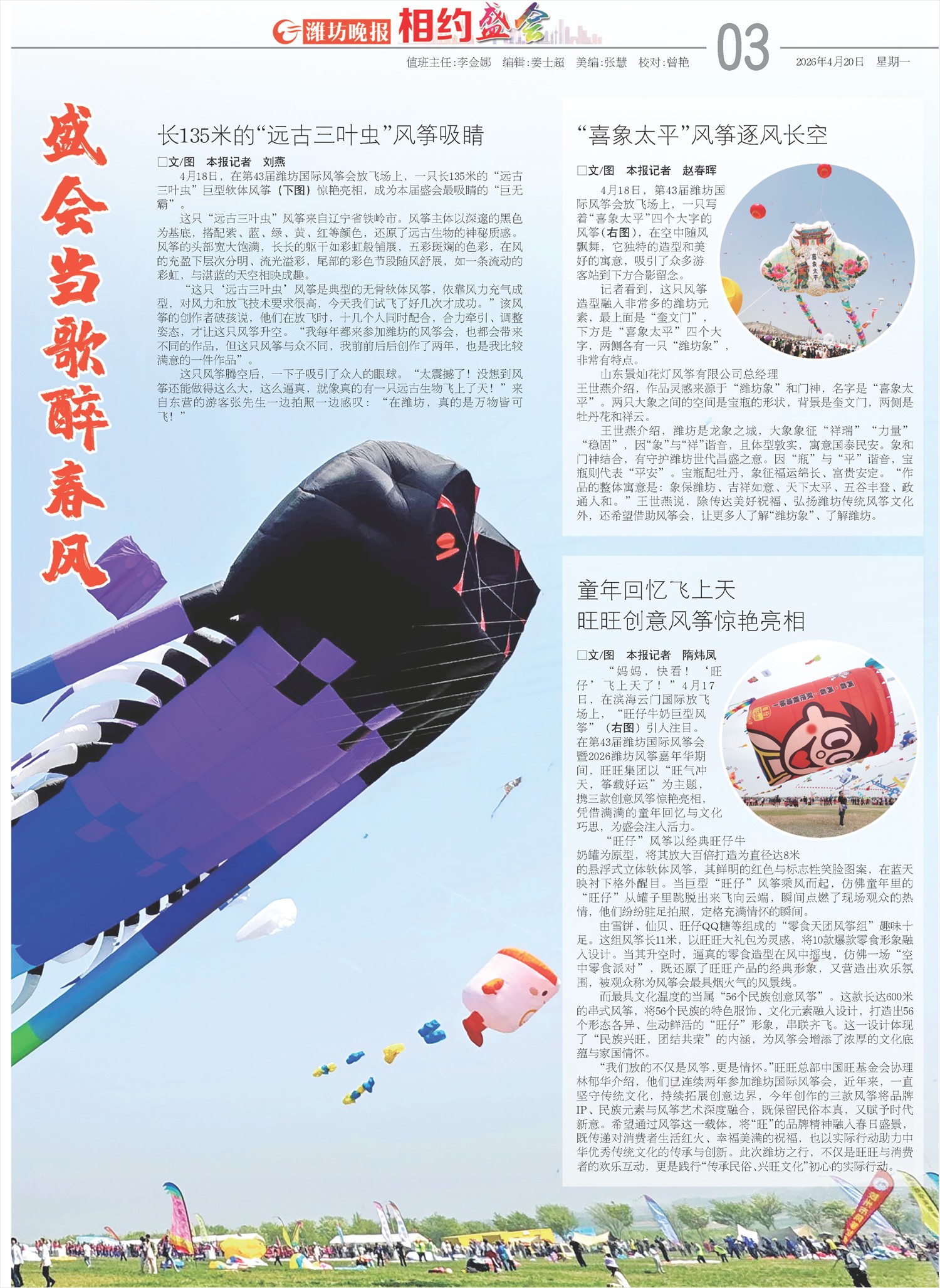 ****处理标记：[page]时， 字段 [] 在数据源中没有找到! ****