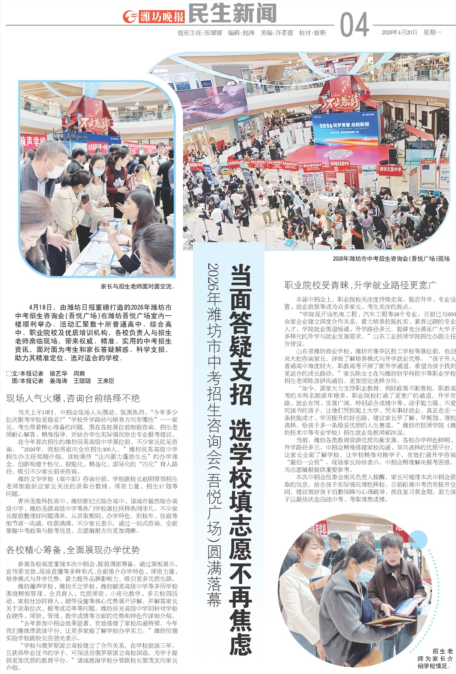 ****处理标记：[page]时， 字段 [] 在数据源中没有找到! ****