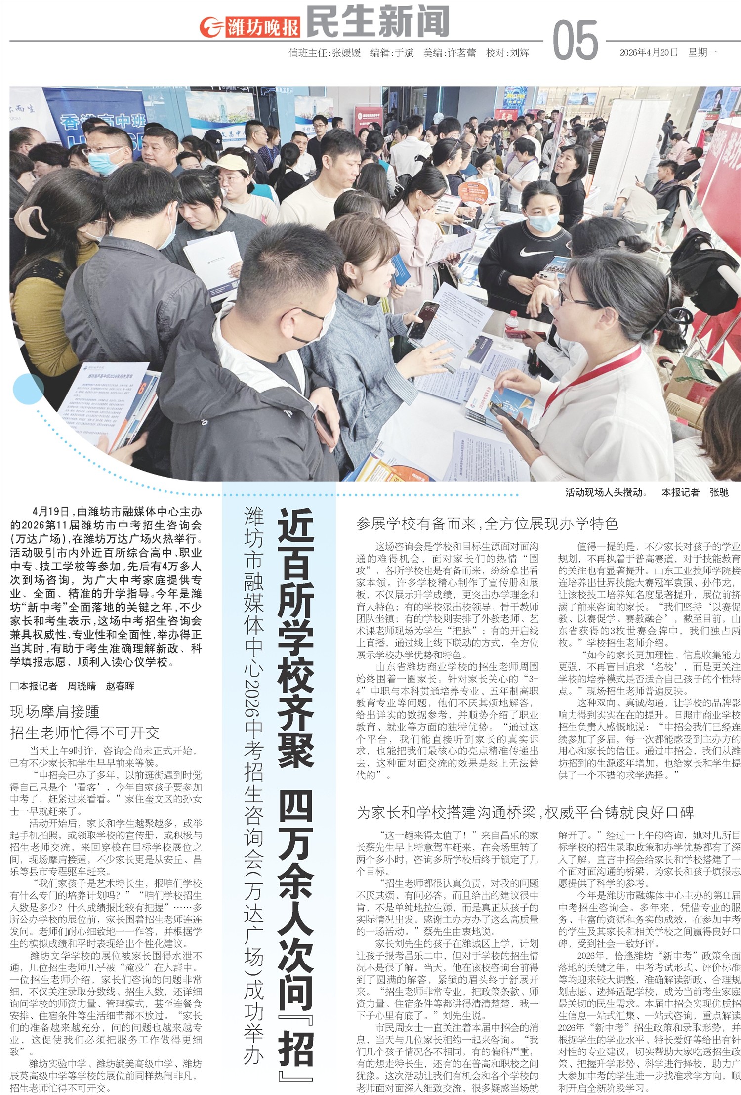 ****处理标记：[page]时， 字段 [] 在数据源中没有找到! ****