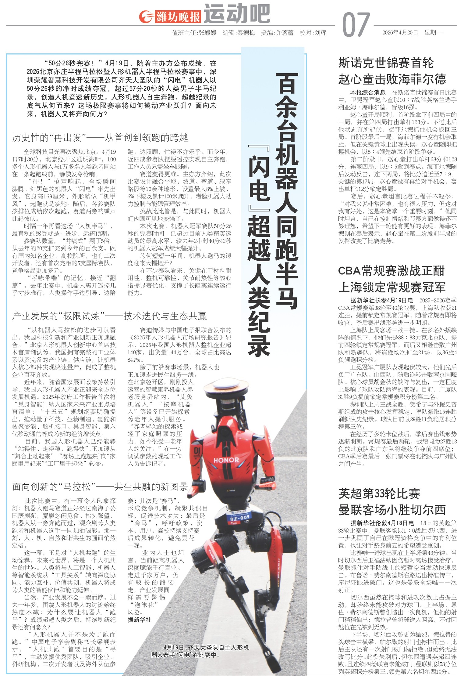 ****处理标记：[page]时， 字段 [] 在数据源中没有找到! ****