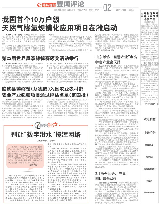 ****处理标记：[page]时， 字段 [] 在数据源中没有找到! ****