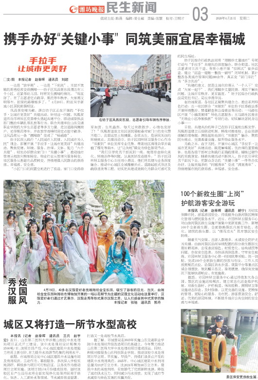 ****处理标记：[page]时， 字段 [] 在数据源中没有找到! ****